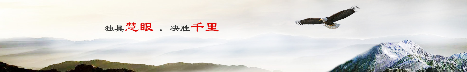 關于我們